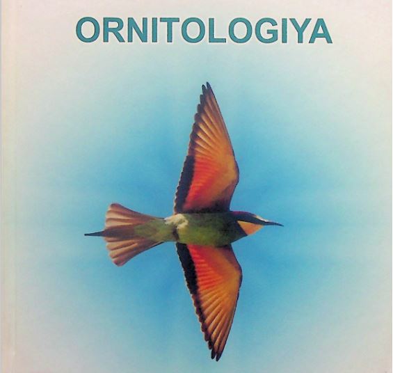 1-ma’ruza. ORNITOLOGIYA FANINING PREDMETI VA VAZIFALARI